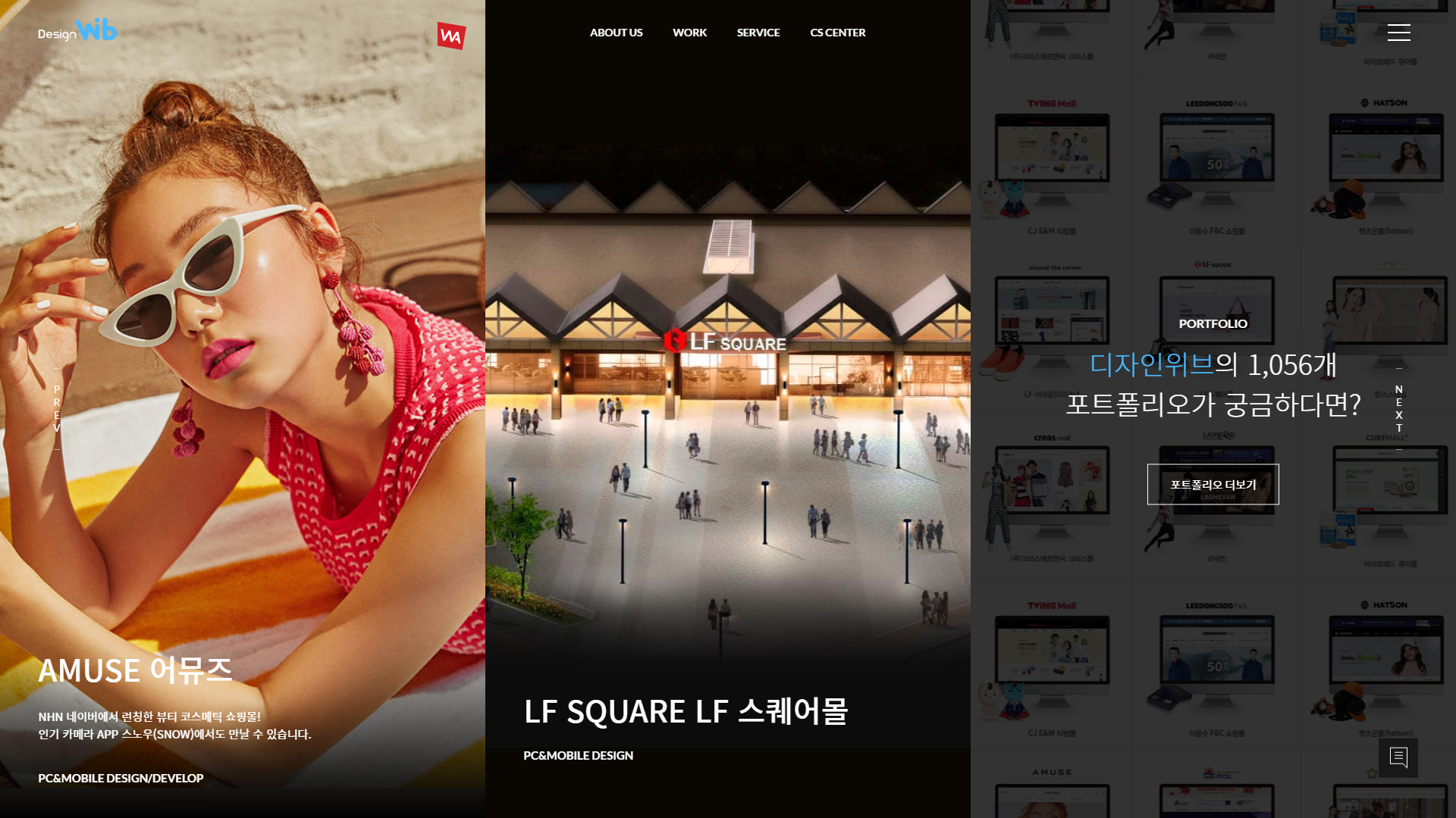 韩国设计机构designwib网站设计