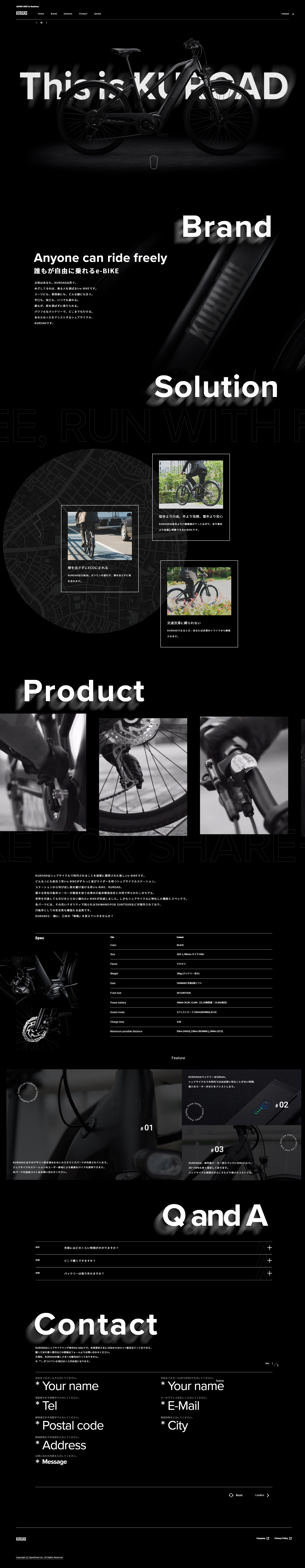 kuroad电动自行车网站设计