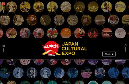 日本文化博覽會網站設計