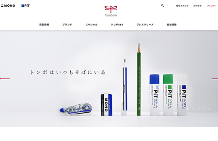 日本文具品牌tombow網站設計