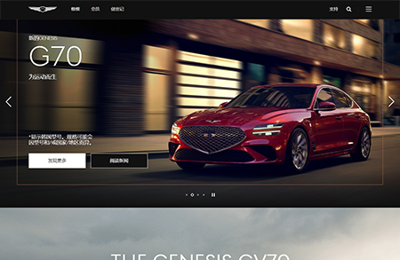现代Genesis豪华汽车网站设计