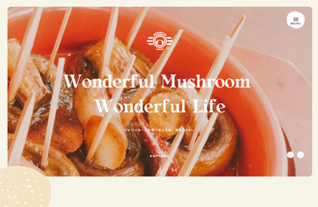 東京蘑菇餐廳網站設計