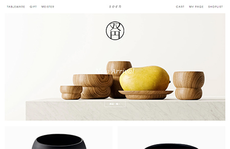 日本Soen餐具網站設計