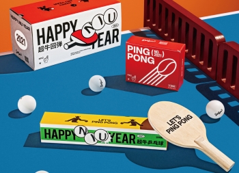 2021新年禮 超牛彈力乒乓球禮盒包裝設計