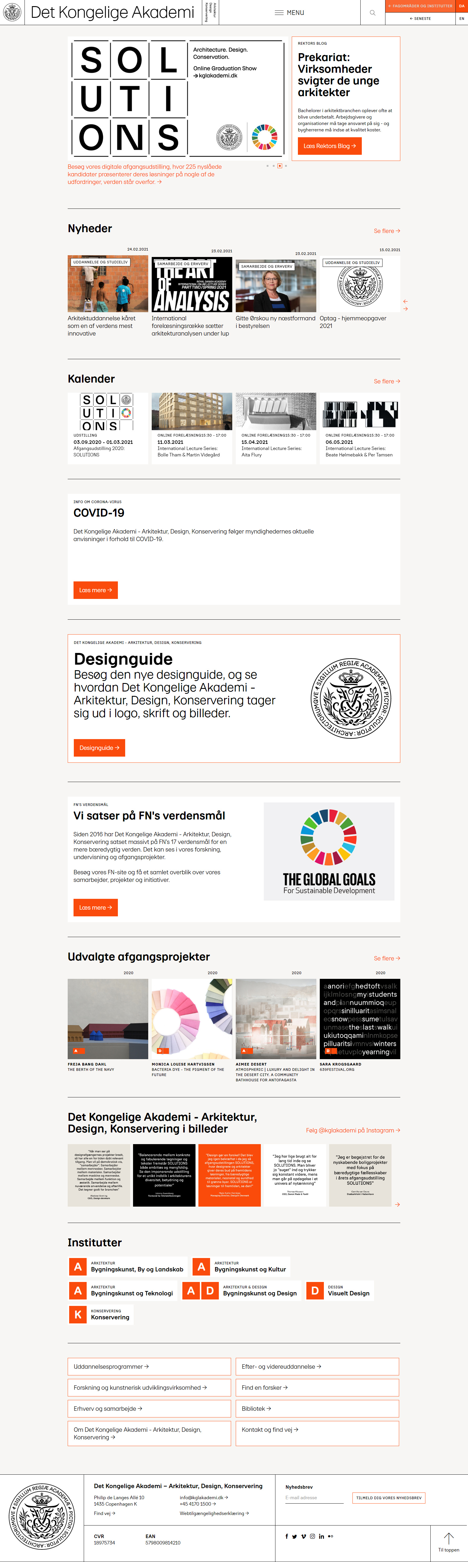 丹麦皇家建筑艺术学院网站设计