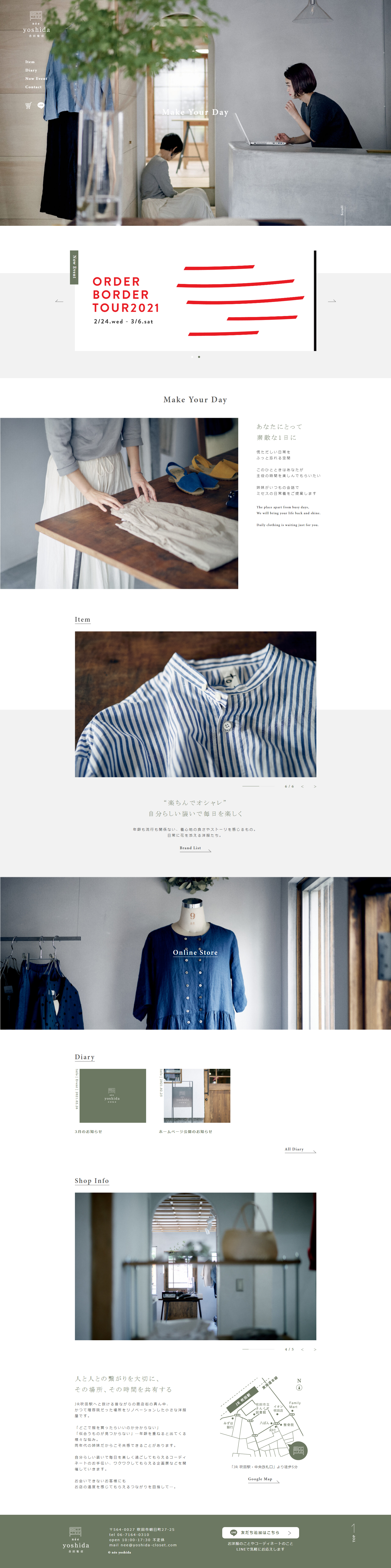 吉田时装店网站设计