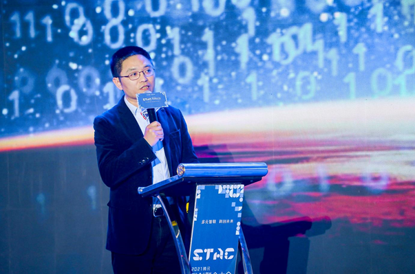 2021騰訊STAC科創聯合大會在蓉舉行，助力打造人工智能創新策源地