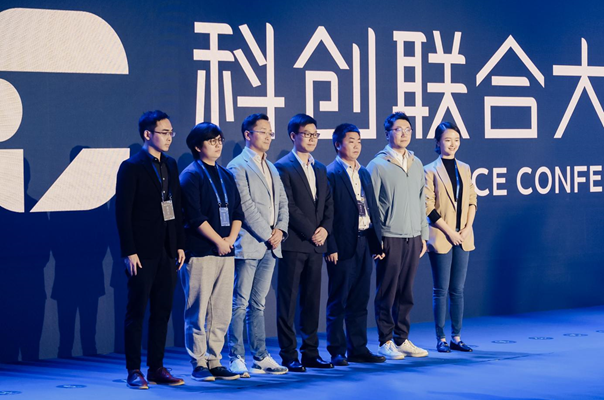 2021騰訊STAC科創聯合大會在蓉舉行，助力打造人工智能創新策源地