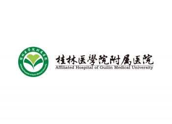 桂林医学院附属医院logo标志矢