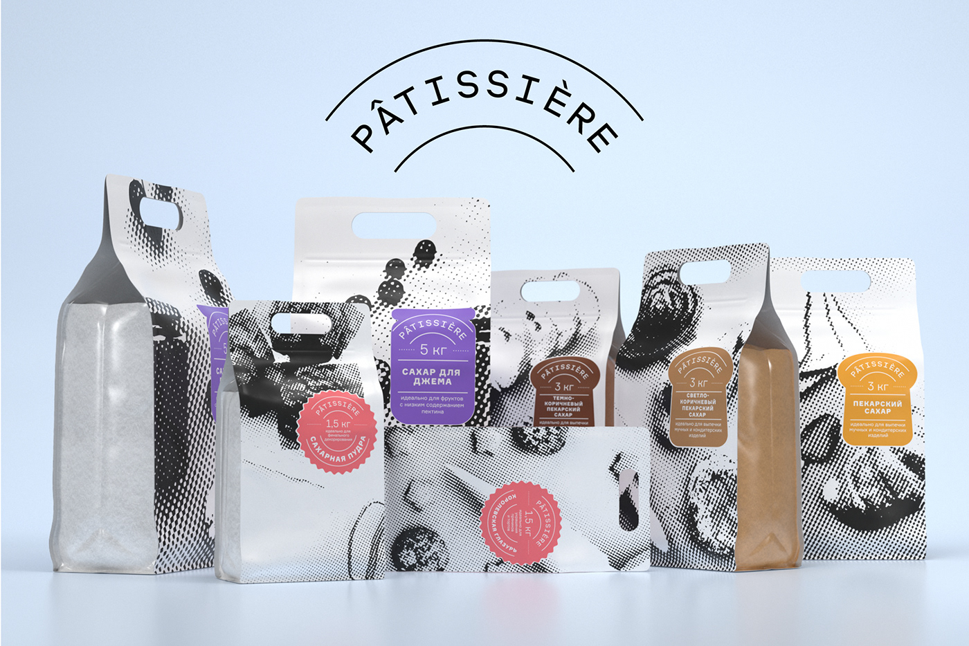 Patissiere糖包装设计