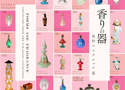 33款日本美術博物館海報設計