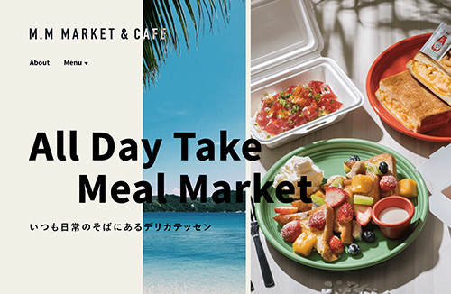 mm-market咖啡館網站設計