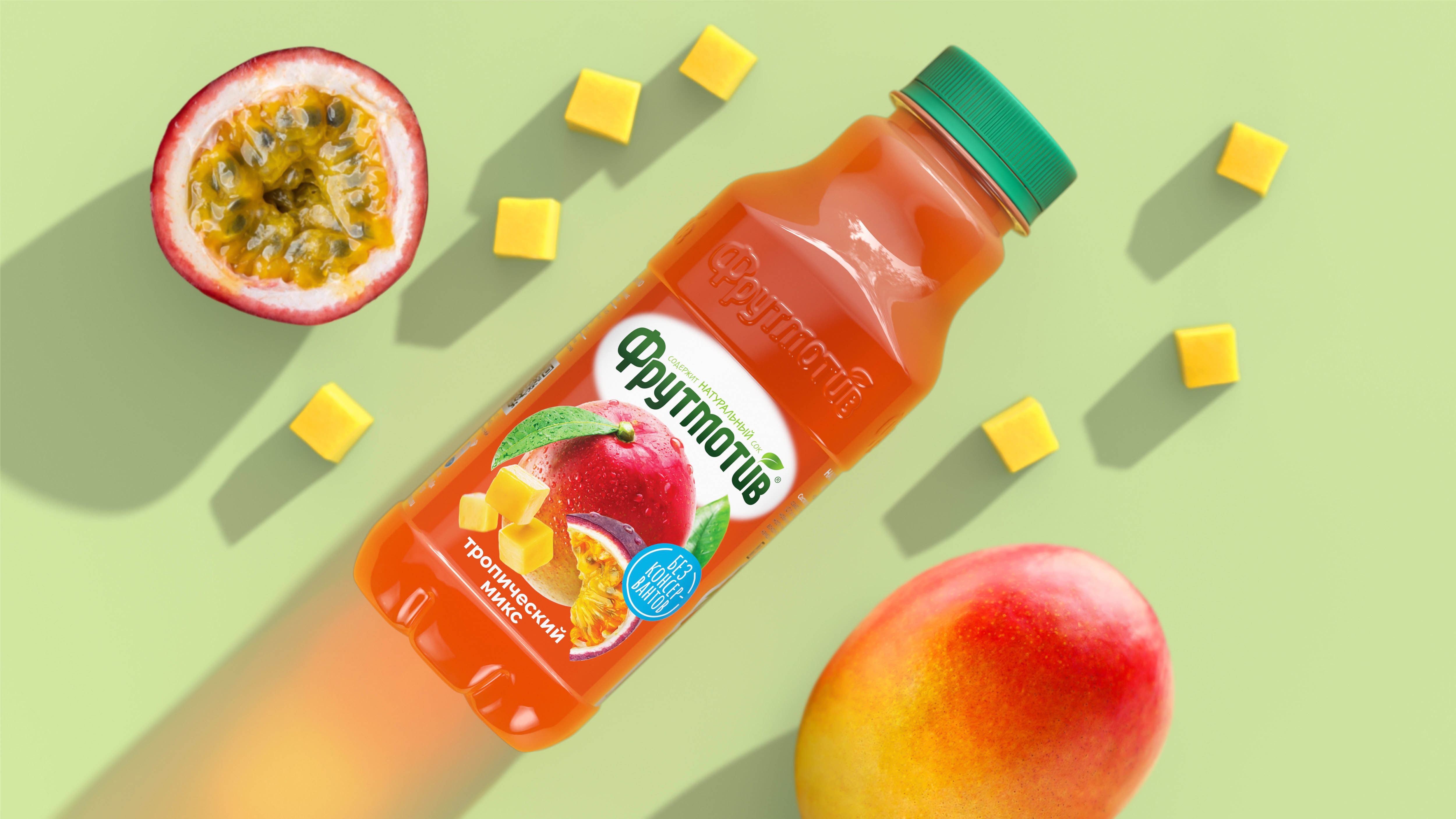 Frutmotiv果汁饮料包装设计