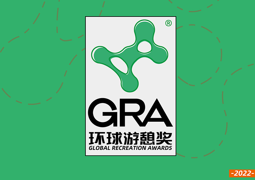 2022 GRA AWARDS环球游憩奖
