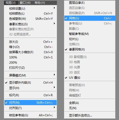 PS快速制作一个3D立体效果无缝图案