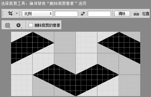 PS快速制作一个3D立体效果无缝图案