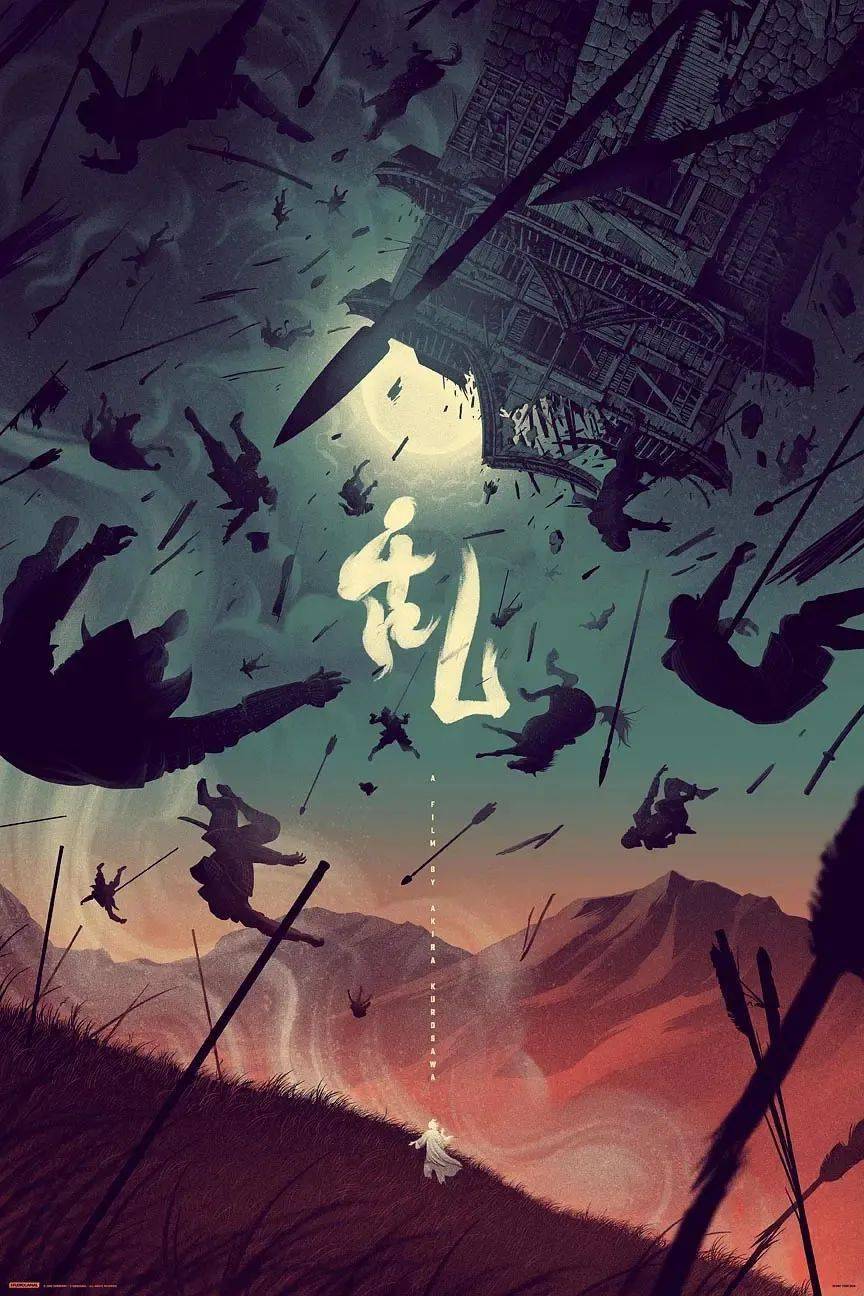 黄海为电影作品《乱》设计两款艺术海报
