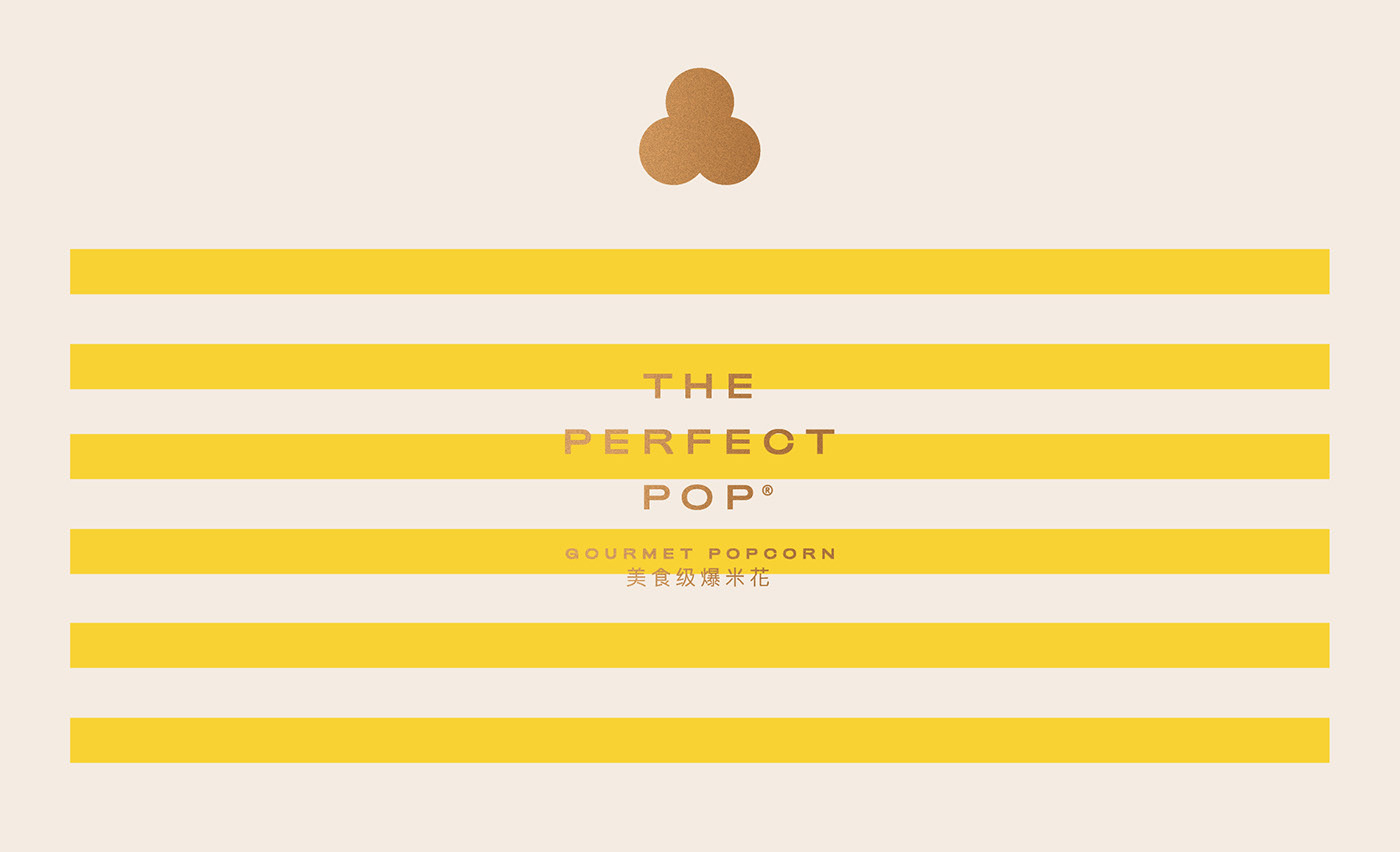 The Perfect Pop爆米花品牌包装设计