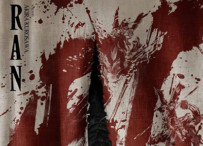 黃海為電影作品《亂》設計兩款藝術海報