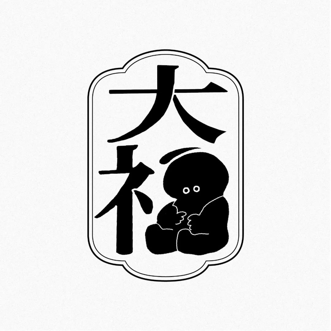 日本设计师Sanzui标志和字体设计作品