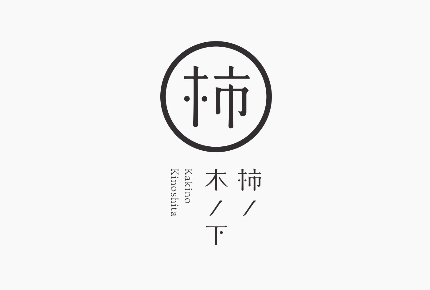 日本工作室tegusu标志设计作品
