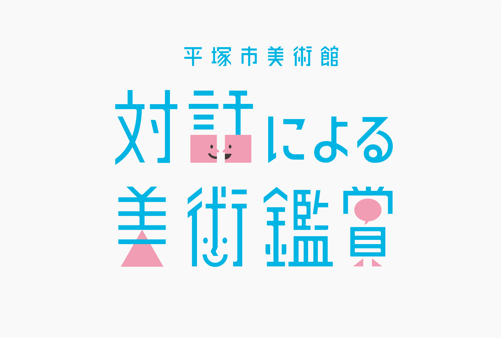 日本工作室tegusu标志设计作品