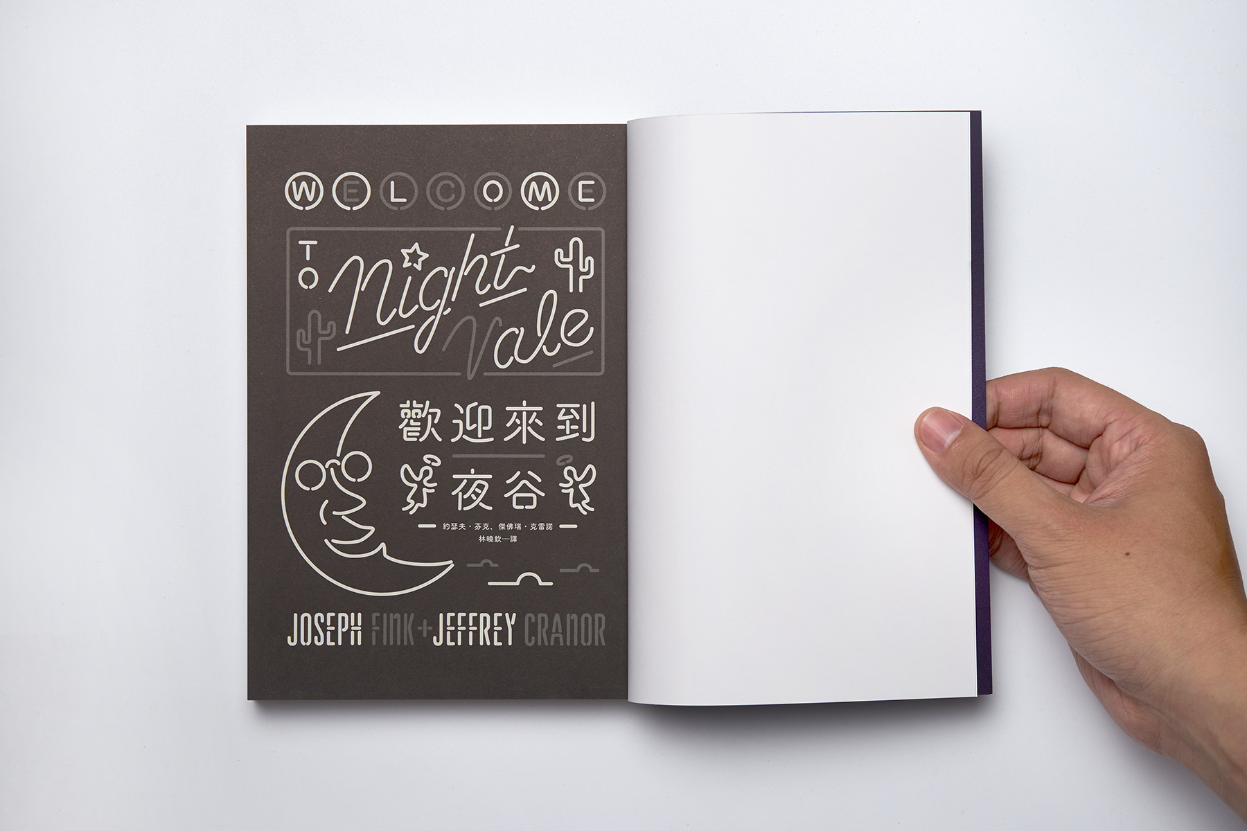 台湾设计师高偉哲图书封面设计