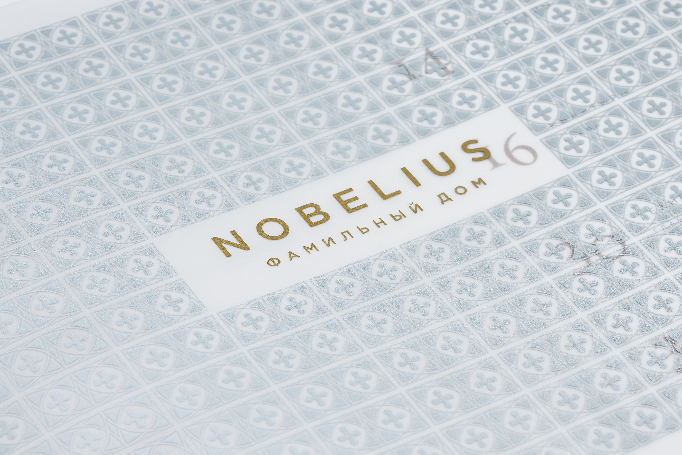 Nobelius楼书画册设计