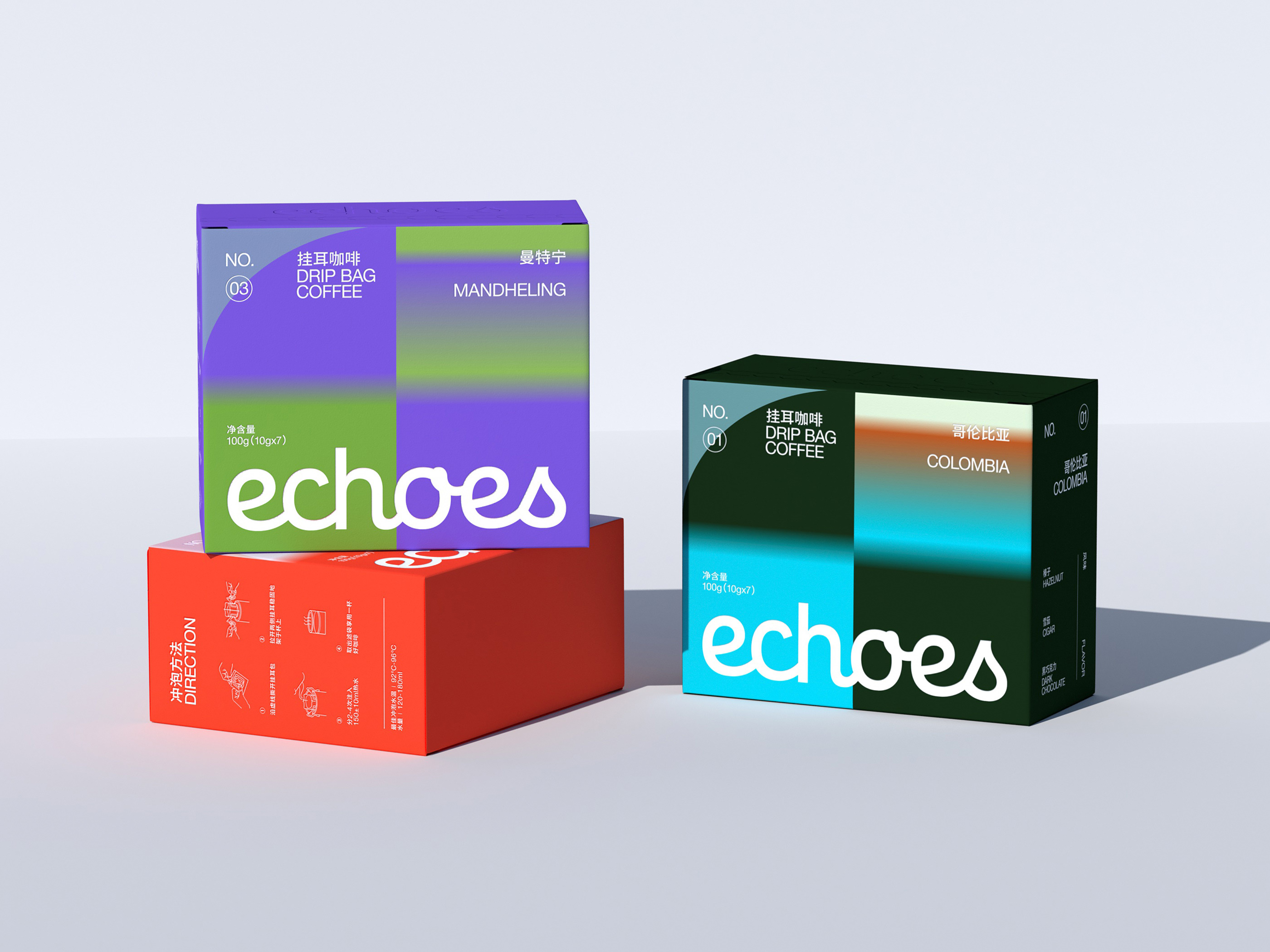 ECHOES回声咖啡包装设计