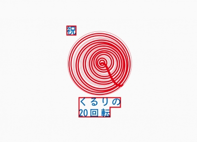 日本设计工作室NSSG标志设计欣赏