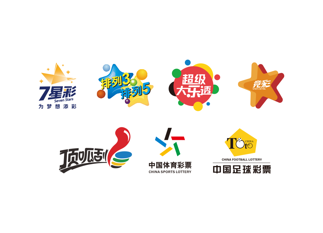 中国体育彩票彩种logo矢量图