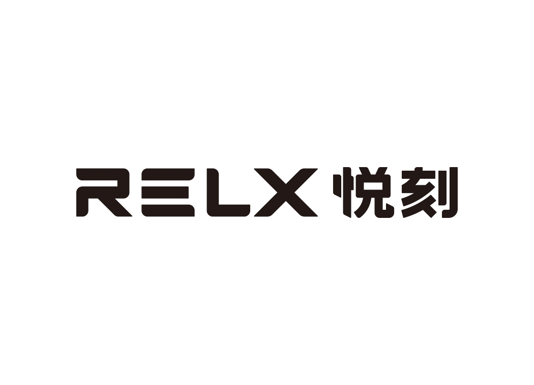 RELX悦刻logo矢量图