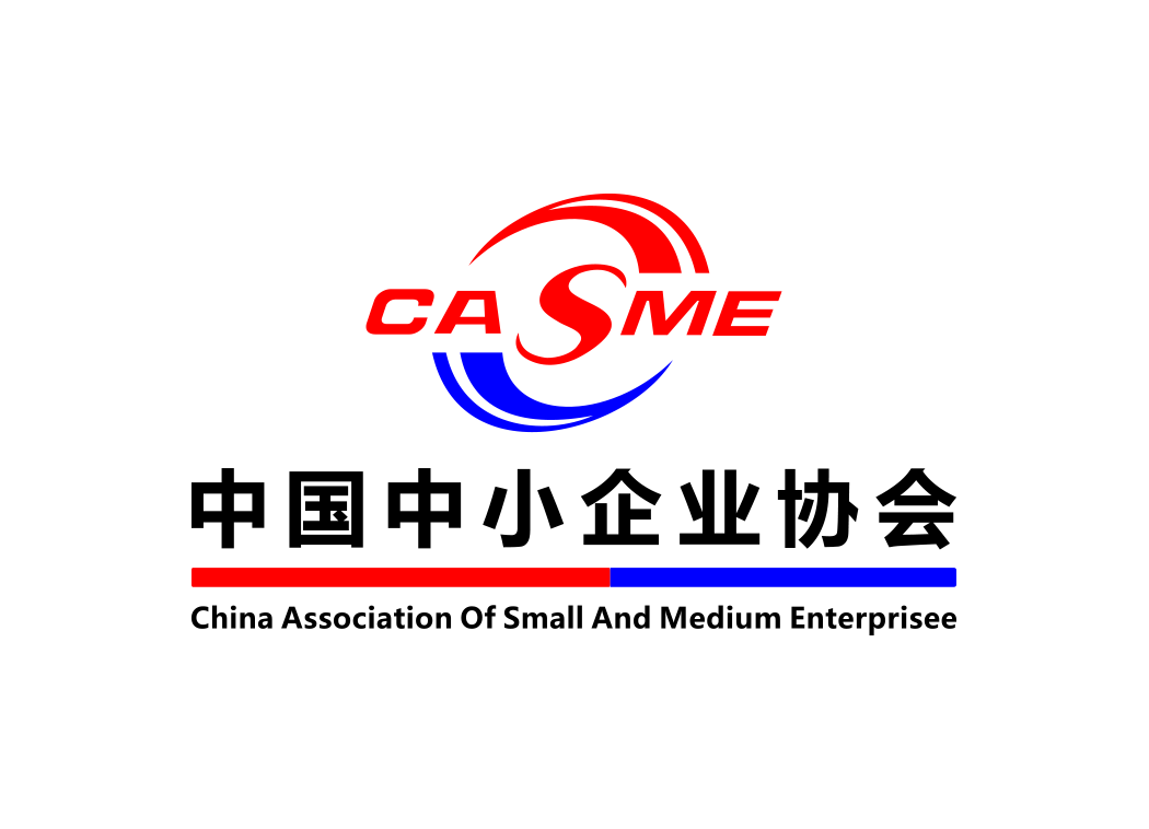中国中小企业协会logo矢量图