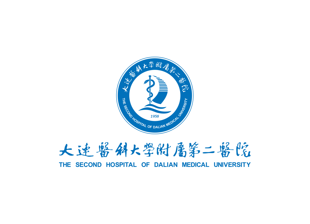 大连医科大学附属第二医院logo标志矢量图