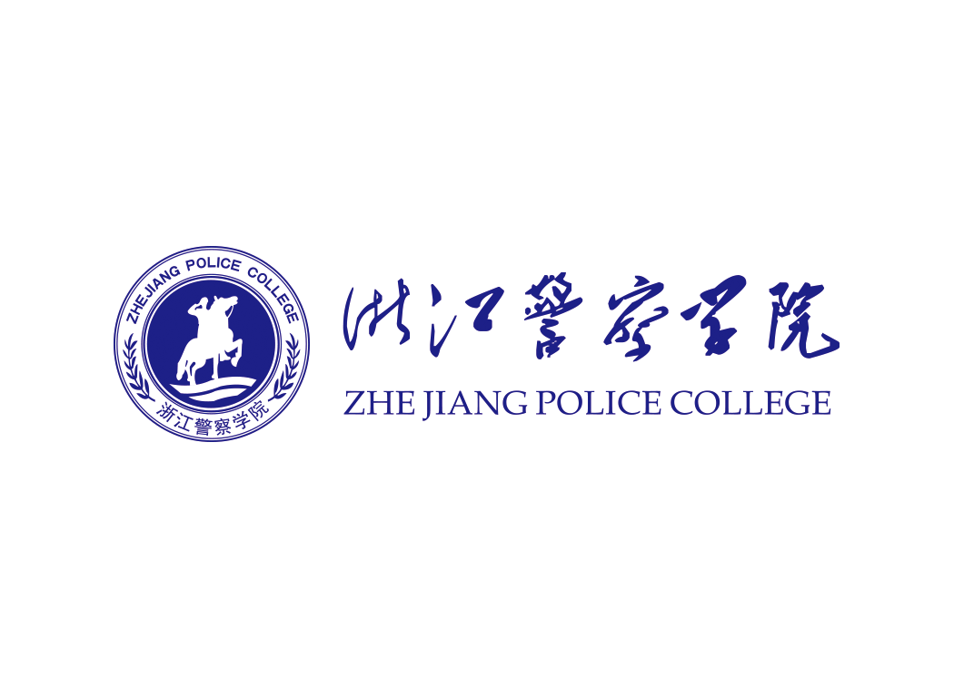 浙江警察学院logo标志矢量图