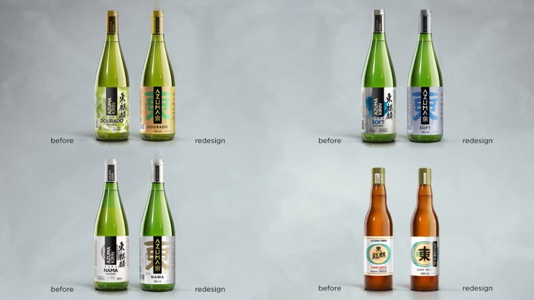 Azuma Sake清酒包装设计
