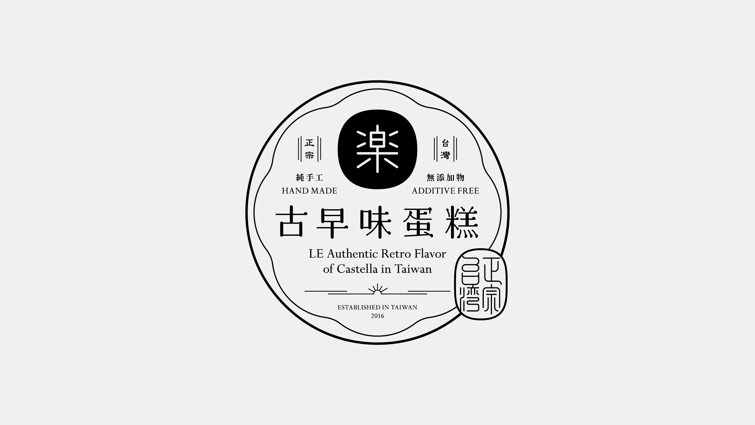 台湾设计工作室不毛logo设计作品