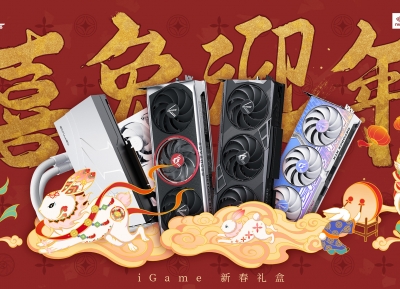 喜兔迎年！iGame RTX 4070 Ti開售，同步發布新春禮盒