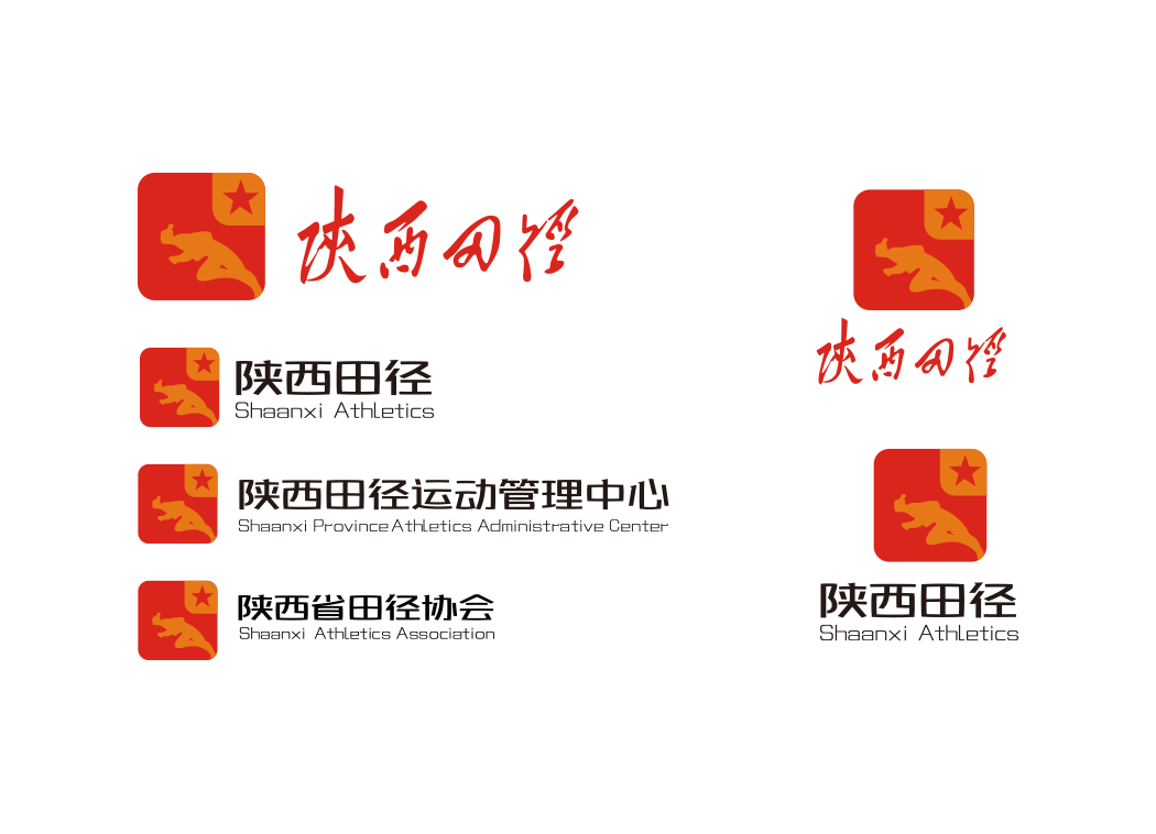 陕西田径协会logo矢量图