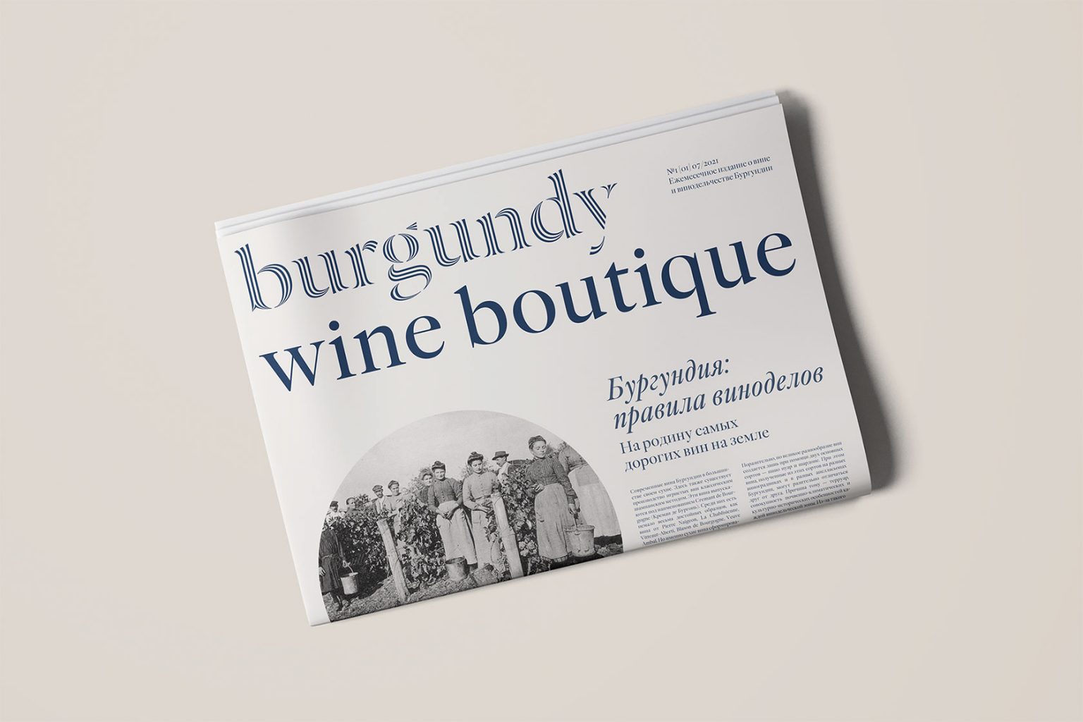 葡萄酒经销商Burgundy视觉VI设计
