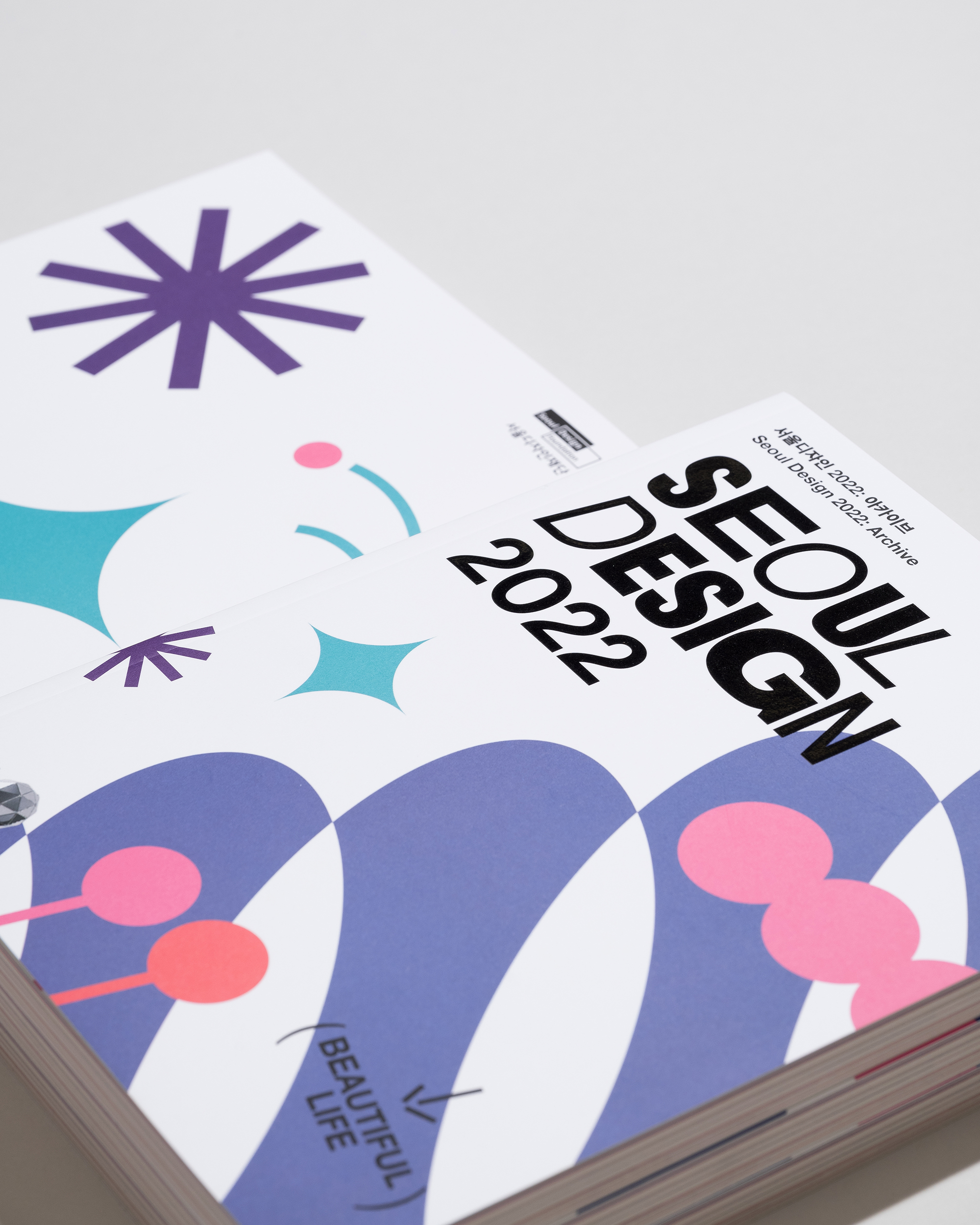 《首尔设计2022》画册设计欣赏