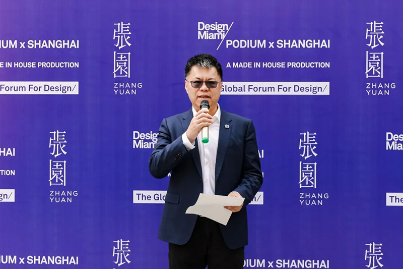 亚洲第二届“设计迈阿密（Design Miami/ Podium x Shanghai）”圆满落幕 推动中国语境下设计收藏体系建设