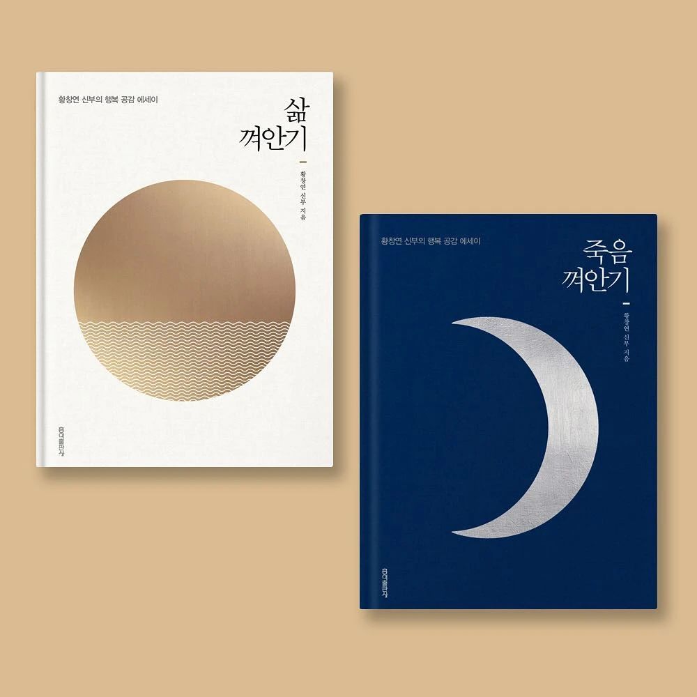满满灵感！来自韩国设计师的书籍封面设计