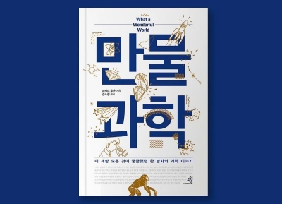 滿滿靈感！來自韓國設計師的書籍封麵設計
