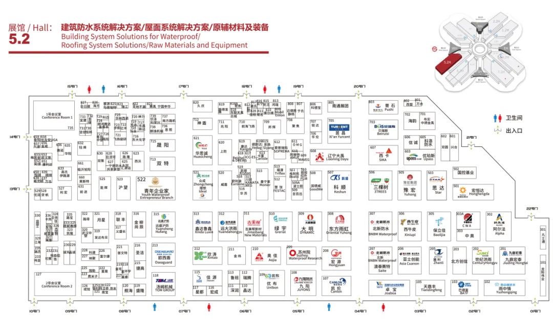 FBC2023中国国际门窗幕墙博览会保姆式逛展攻略PLUS版！