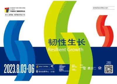 FBC 2023中國國際門窗幕牆博覽會，重磅回歸！