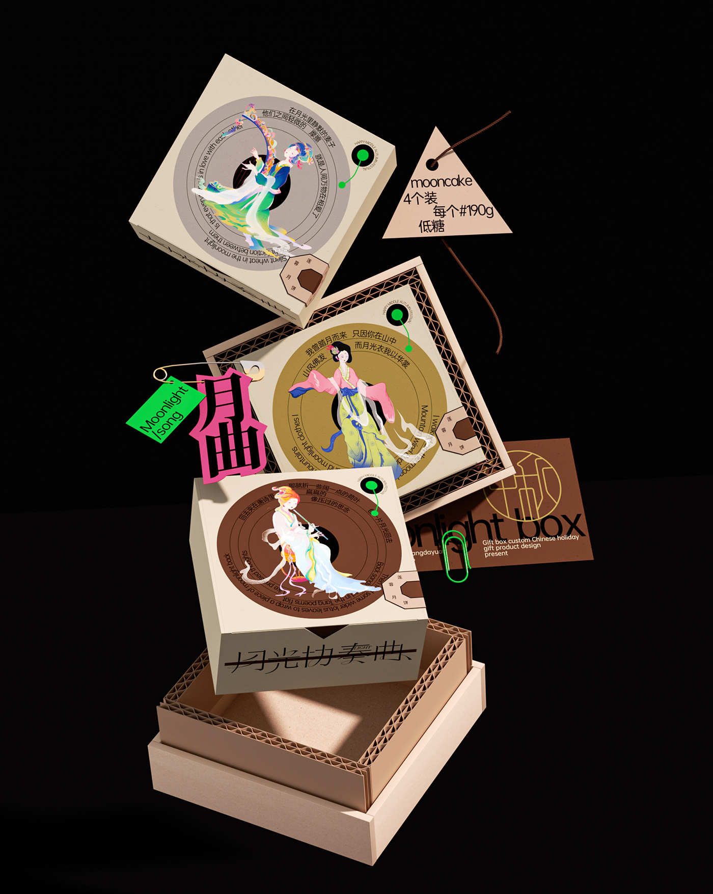 融合艺术与文化的中秋礼盒包装设计