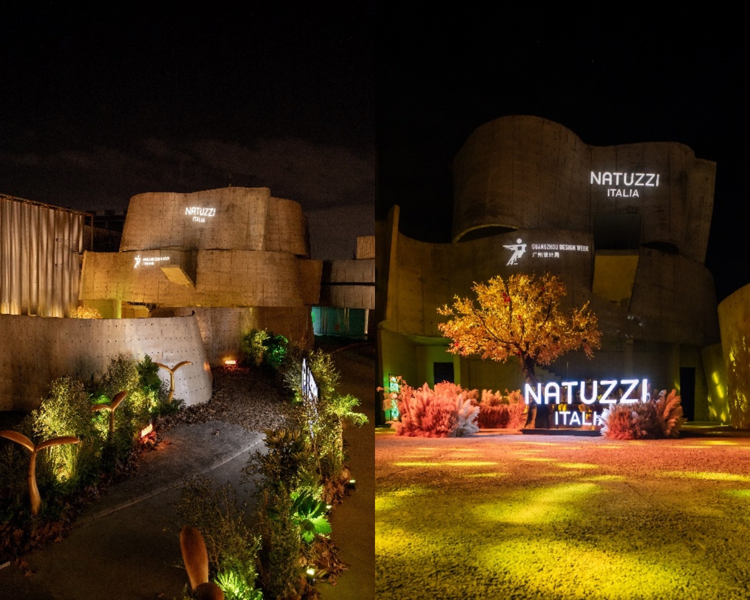 悦纳新生 筑光前行 了不起的美好创享家&N+Design Awards 2023颁奖盛典 暨Natuzzi Italia之夜