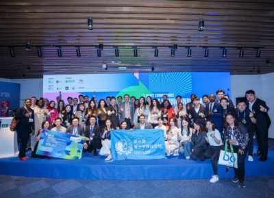 COP28國際青年可持續創新大會主場邊會勝利舉行