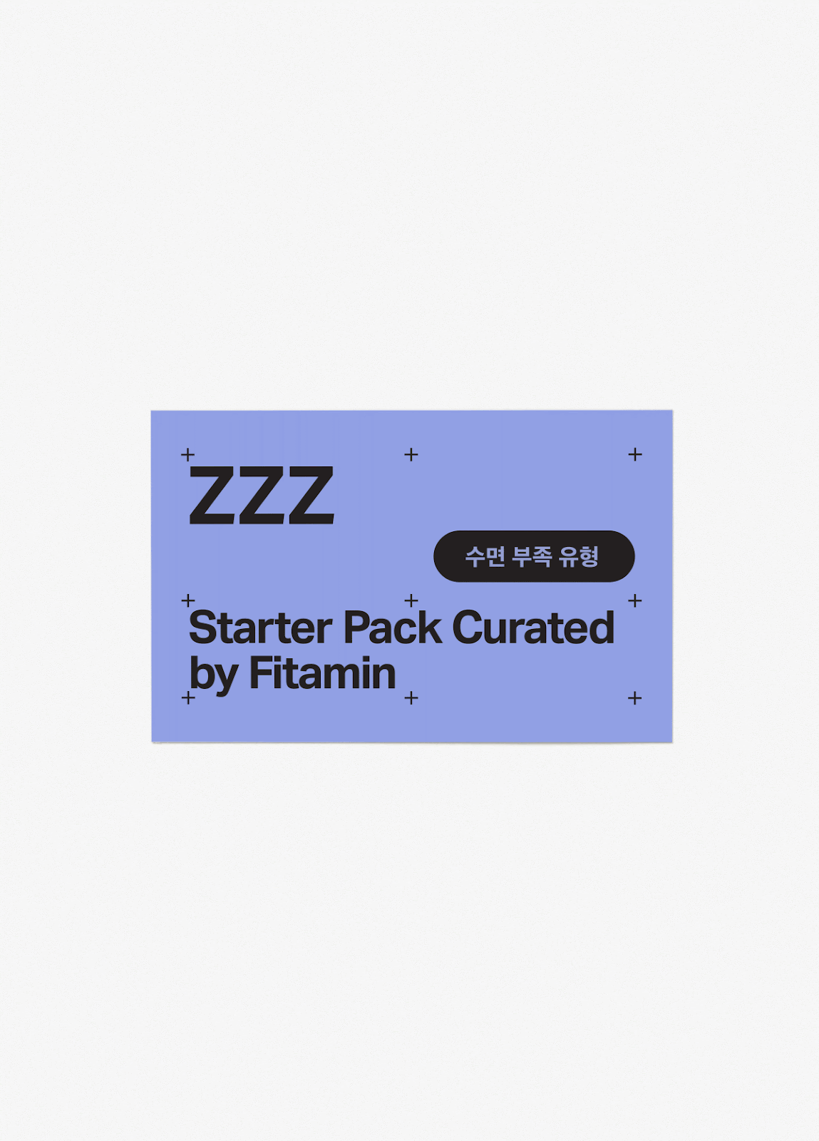 Fitamin保健品包装设计